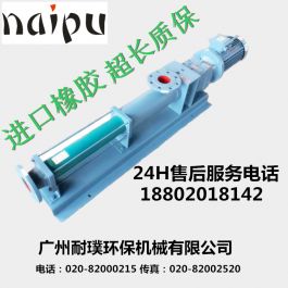 SEEPEX西派克螺桿泵，MD003-12西派克定子，西派克轉(zhuǎn)子，西派克配件，西派克維修包，西派克使用說明書，西派克螺桿泵選型手冊，西派克螺桿泵配件現(xiàn)貨，西派克螺桿泵維修，進(jìn)口整泵和配NETZSCH耐馳螺桿泵，NM015BY02S12V耐馳定子，耐馳轉(zhuǎn)子，